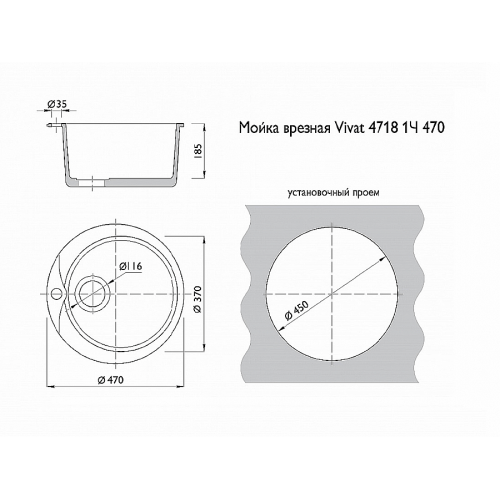 Мойка врезная Vivat 4718 1Ч Бежевый